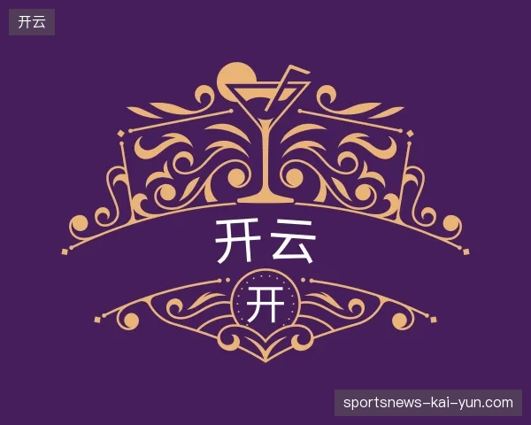 初识开云官方入口