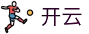 开云（中国） · KaiYun首页服务中心